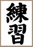 新しい記事の書き方を覚える