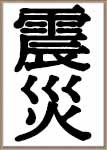 「やすらぎの刻」「中島みゆき」「おはよう」