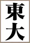 クイズ番組とトーク番組